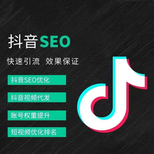 大兴区抖音广告